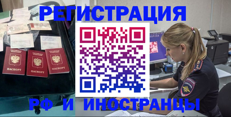 регистрация для дет. сада в Кудрово