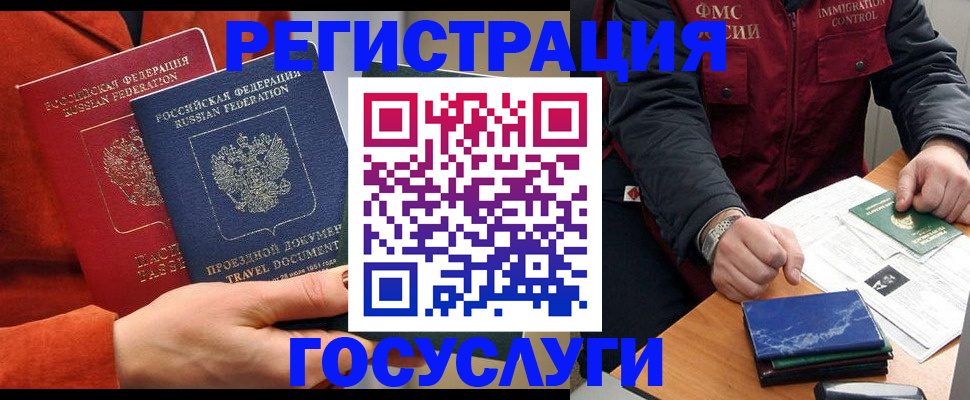 пропишу в квартире в Кудрово