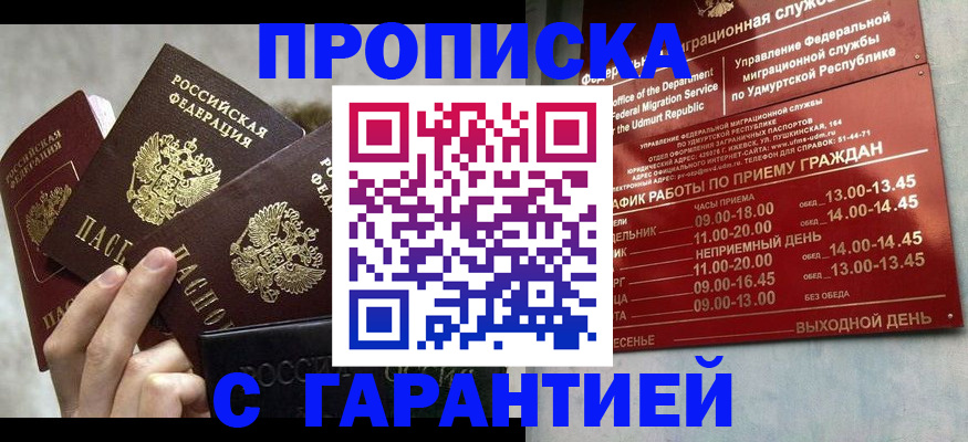регистрация для дет. сада в Кудрово